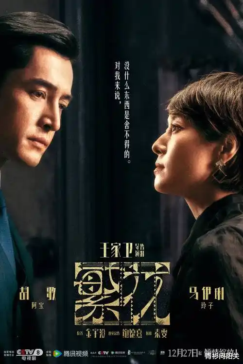 边城往事